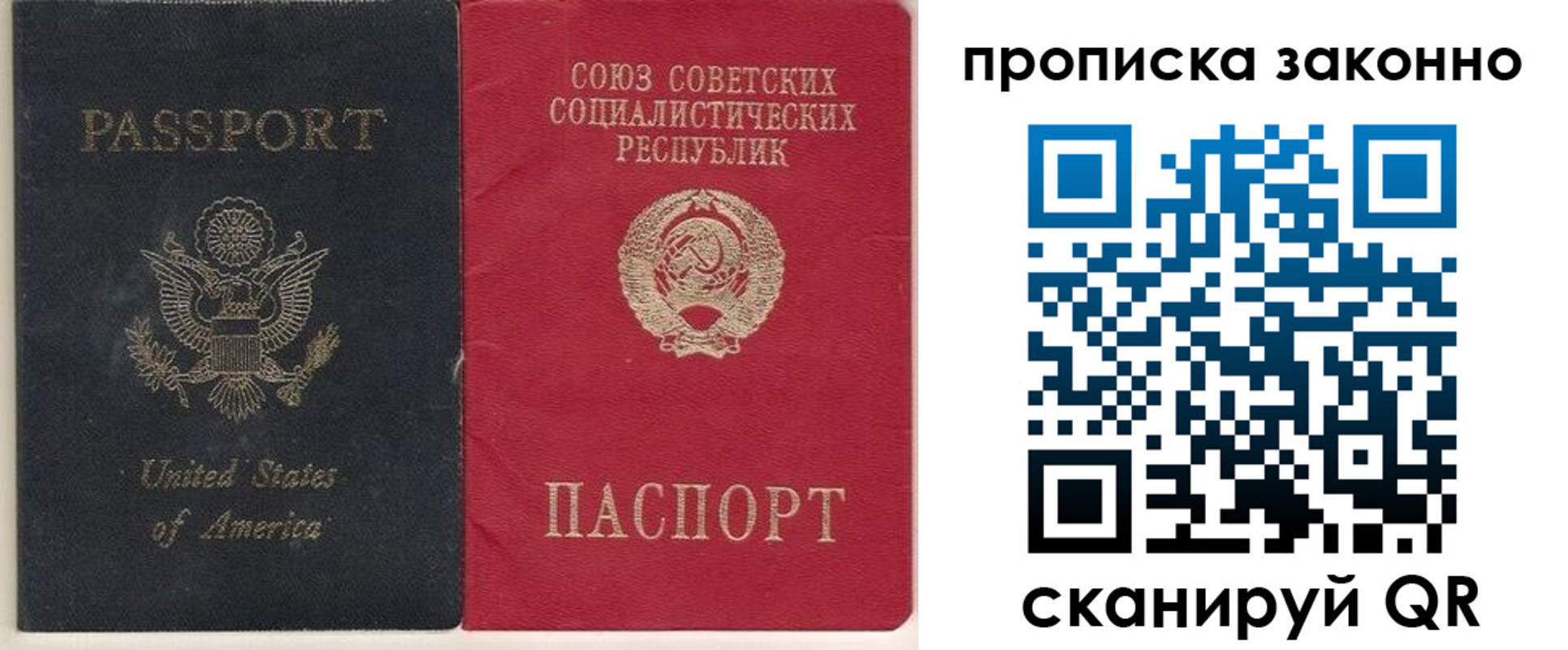 временная регистрация адрес в Каменск-Уральске